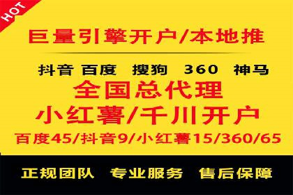 百度推广效果评估：案例与数据分析